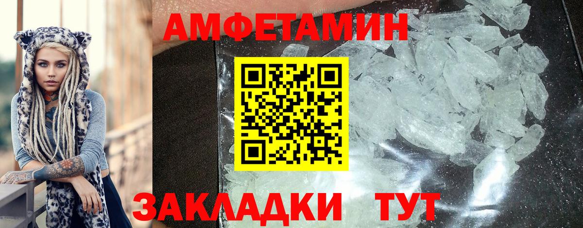 Amphetamine 98%  Вход с VPN  АМФЕТАМИН  АМФЕТАМИН  Ялуторовск 