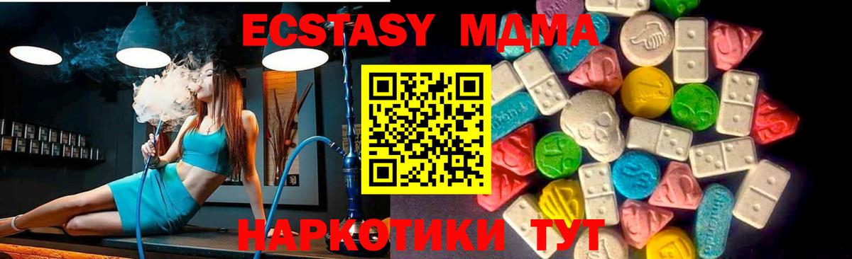 Ecstasy DUBAI Ялуторовск