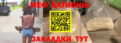 МДМА Ликино-Дулёво
