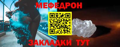 МДМА Ликино-Дулёво