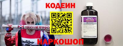амфетамин Ливны