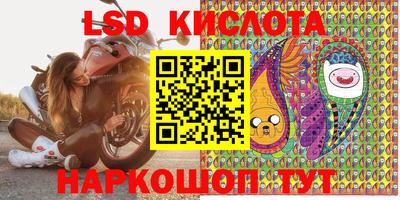 амфетамин Ливны
