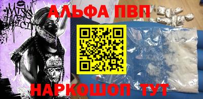 амфетамин Ливны
