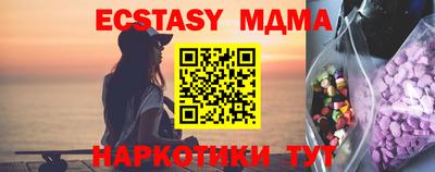 мефедрон мука Лесосибирск