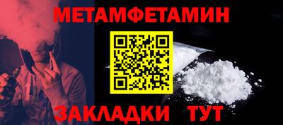 амфетамин Ливны