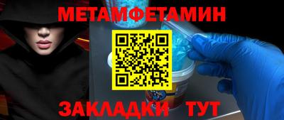 амфетамин Ливны