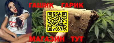 амфетамин Ливны