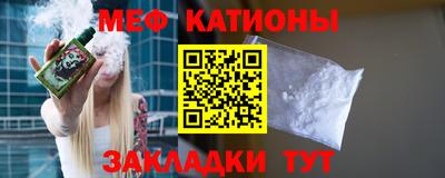 МДМА Ликино-Дулёво