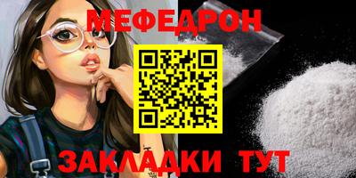 МДМА Ликино-Дулёво