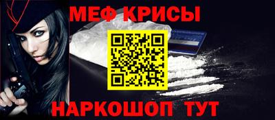 мефедрон мука Лесосибирск