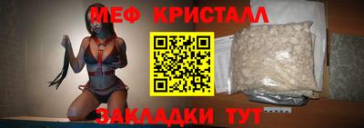 мефедрон мука Лесосибирск