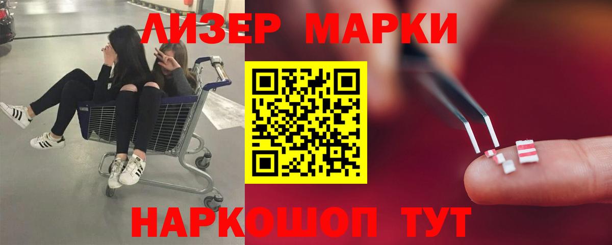 ЛСД экстази кислота Ялуторовск