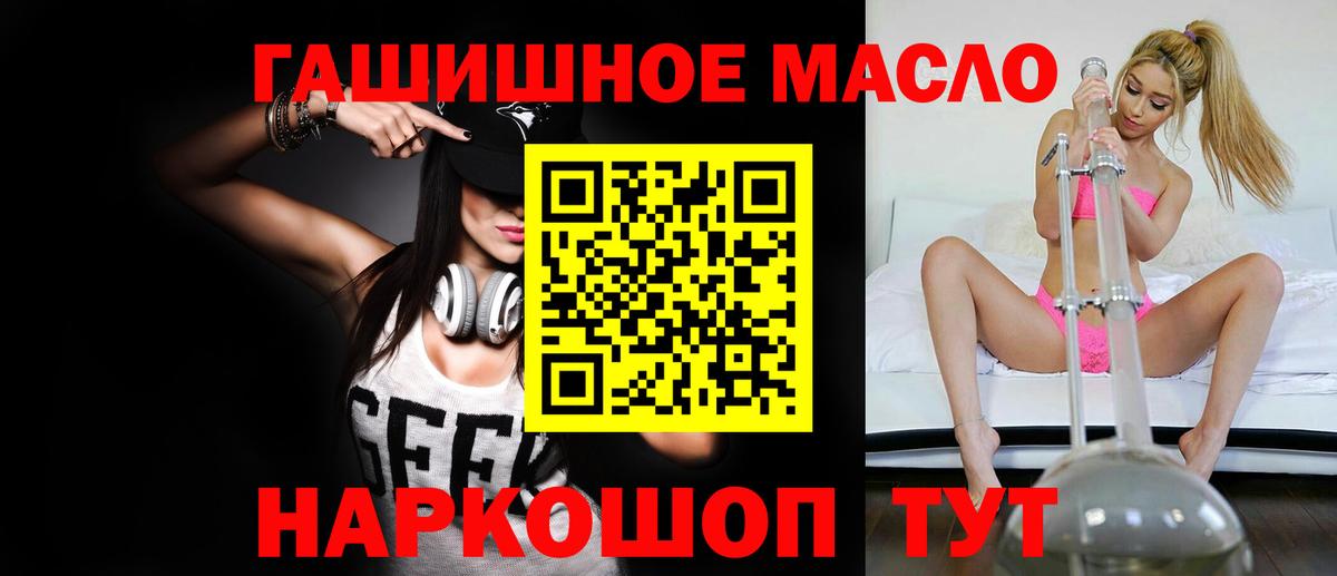 Дистиллят ТГК Wax Ялуторовск